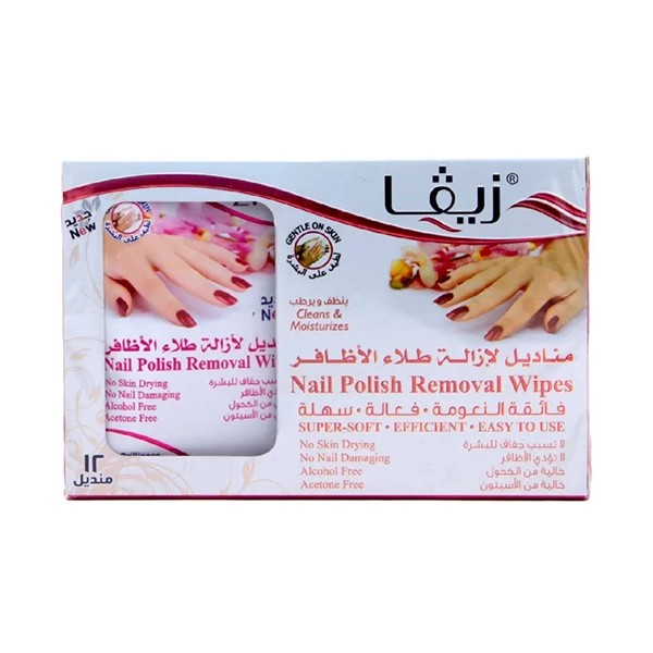 Ziva Nail Polish Removal Wipes 12's