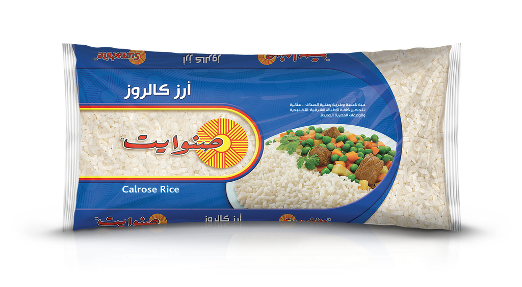 SUN WHITE RICE AUS 5KG