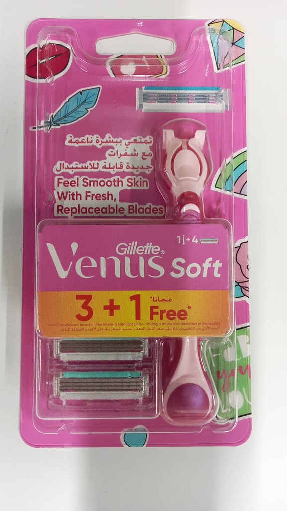 Gillette Simply Venus H+4 Catridge