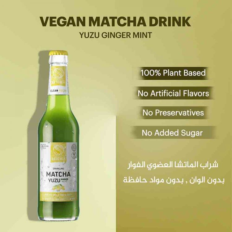 Seicha Matcha Drink Yuzu Ginger 330ml