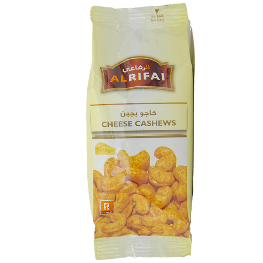 AL RIFAI CHEESE CASHEWS 160G