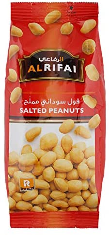 AL RIFAI PEANUT SALTED 250 GM