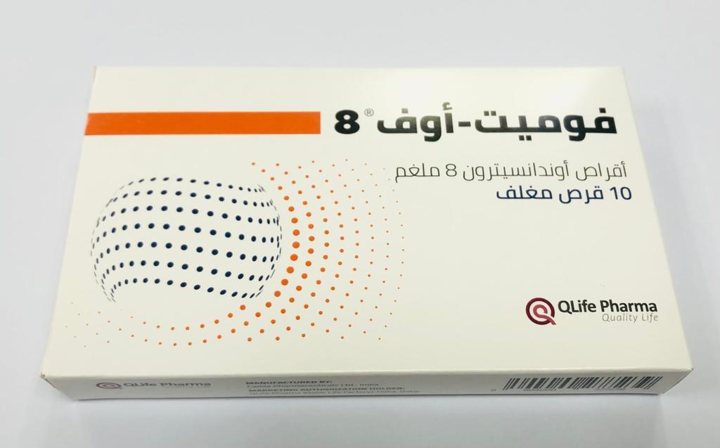 Vomet Off 8Mg Tablets 10S