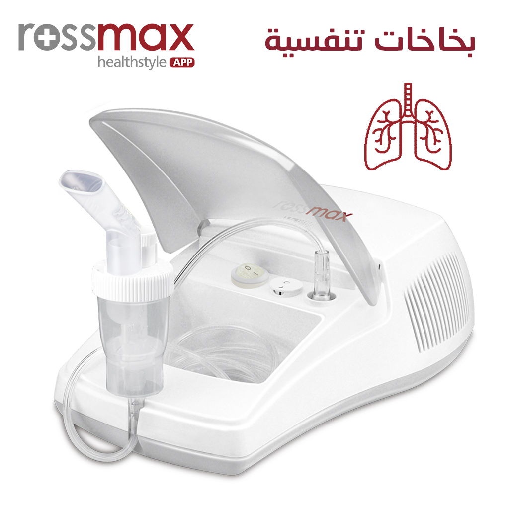 Rossmax Nebulizer Na100