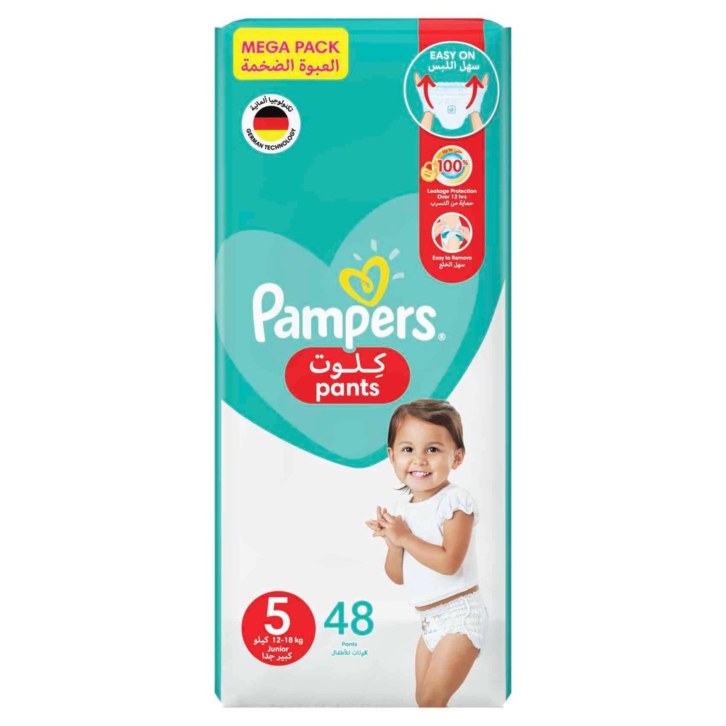 Pampers pants 5 store 48