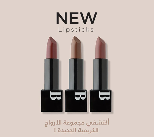 Nora Bu Awadh Traditional Lipstick