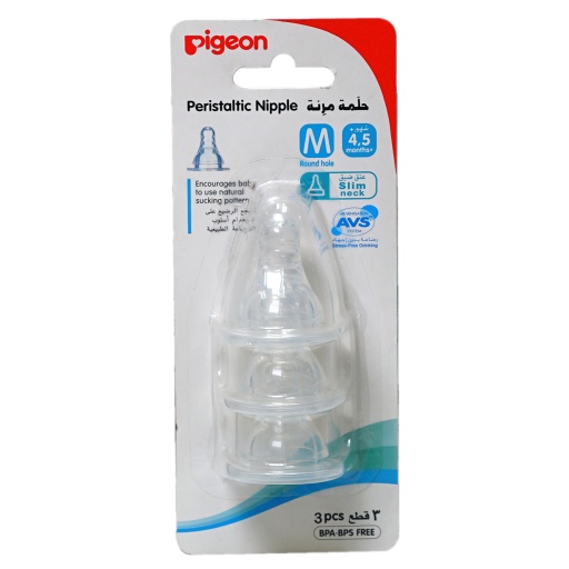 Pigeon Silicon Nipple 3 Pieces (B17354)